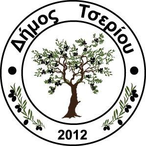 Δήμος Τσερίου
